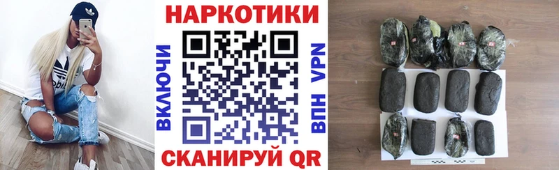 Магазин наркотиков Ухта Alpha-PVP  Меф  Гашиш  Марихуана  Кокаин 