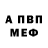 Метадон VHQ 3LoU boney