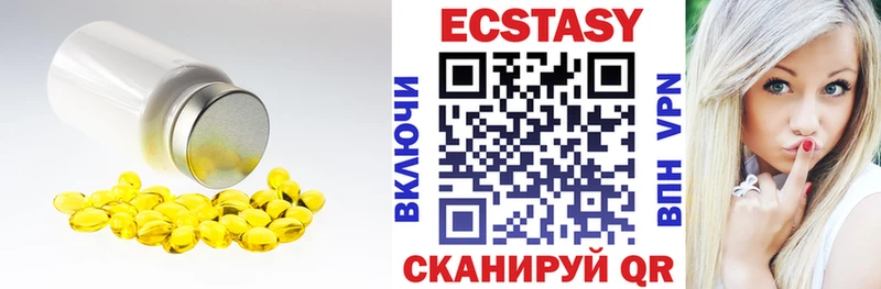 дарк нет формула  Ухта  ЭКСТАЗИ DUBAI  mega  