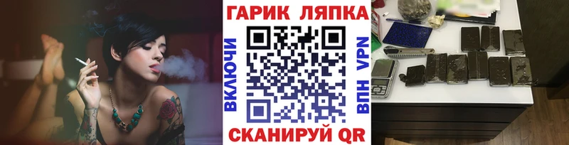 ГАШИШ гашик Ухта