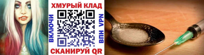 хочу   Ухта  ссылка на мегу ссылка  Героин герыч 