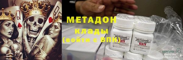 мефедрон VHQ Белоозёрский