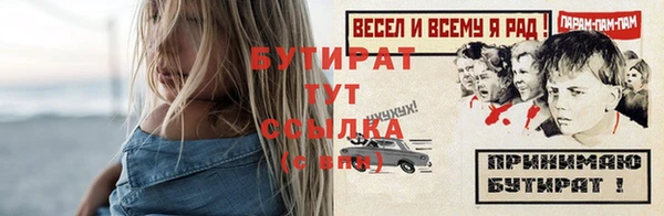 дмт Беломорск