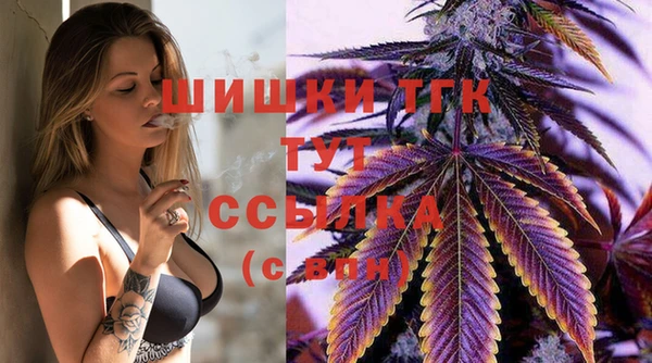 мефедрон VHQ Белоозёрский