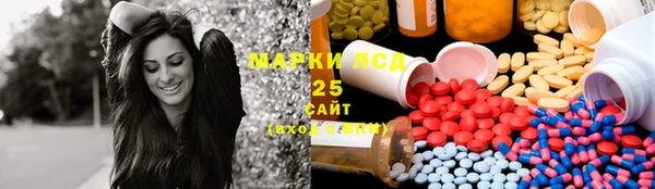 мефедрон VHQ Белоозёрский