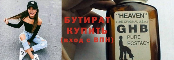 скорость mdpv Белокуриха
