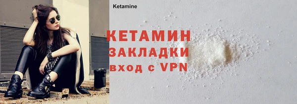 скорость mdpv Белокуриха