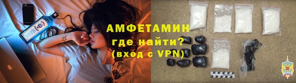 скорость mdpv Белокуриха