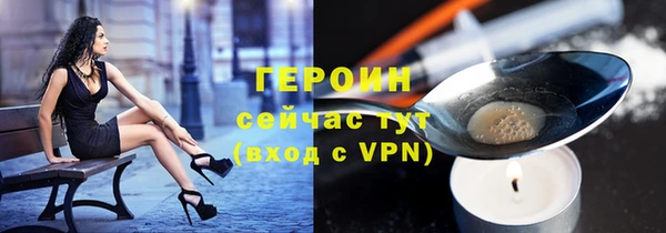 скорость mdpv Белокуриха