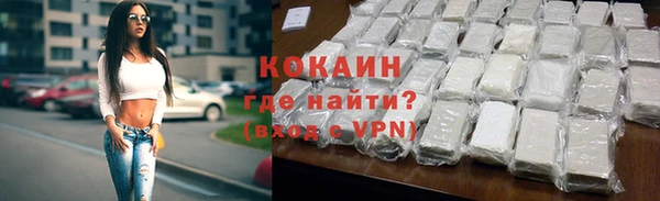 скорость mdpv Белокуриха
