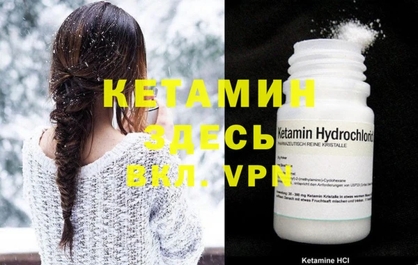 мефедрон VHQ Белоозёрский