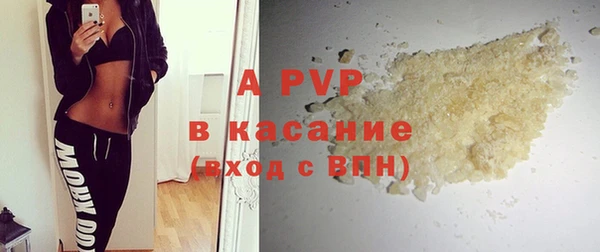 скорость mdpv Белокуриха
