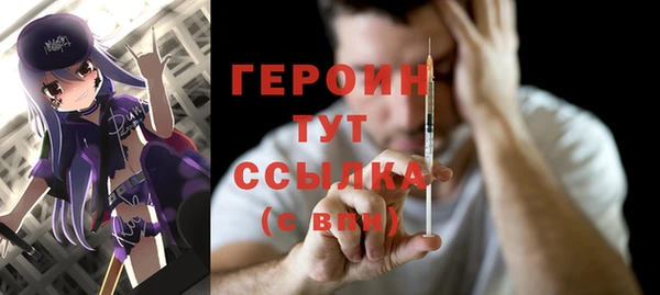 мефедрон VHQ Белоозёрский