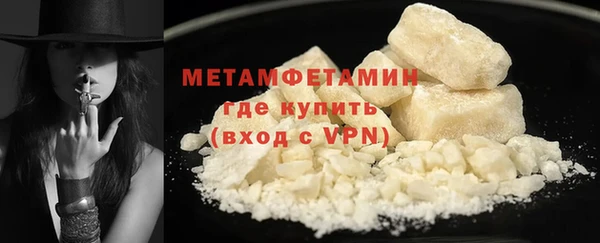 мефедрон VHQ Белоозёрский