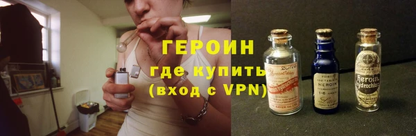 мефедрон VHQ Белоозёрский