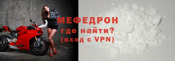 мефедрон VHQ Белоозёрский