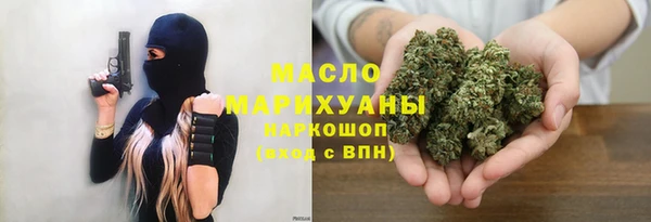 мефедрон VHQ Белоозёрский