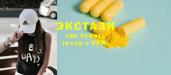 скорость mdpv Белокуриха