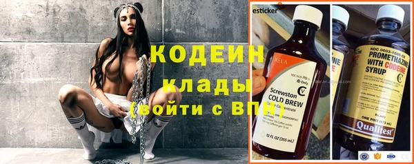 мефедрон VHQ Белоозёрский