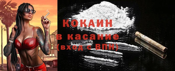 мефедрон VHQ Белоозёрский