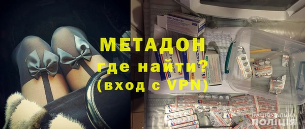 мефедрон VHQ Белоозёрский