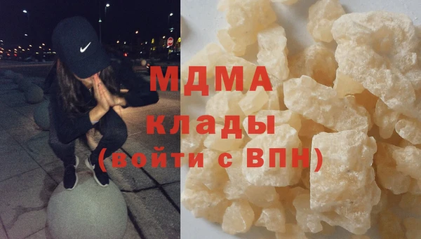 мефедрон VHQ Белоозёрский