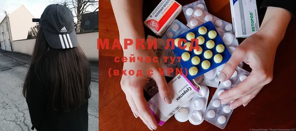 мефедрон VHQ Белоозёрский