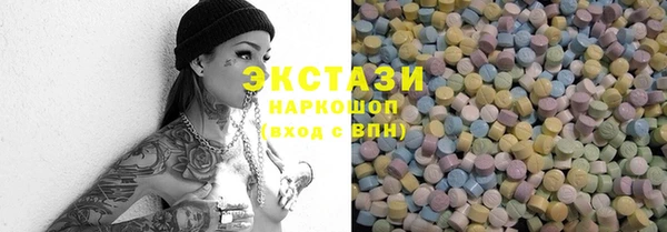 мефедрон VHQ Белоозёрский