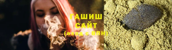 мефедрон VHQ Белоозёрский