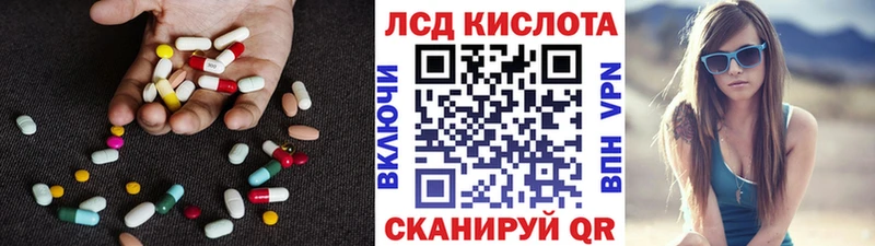как найти   Ухта  ЛСД экстази ecstasy 