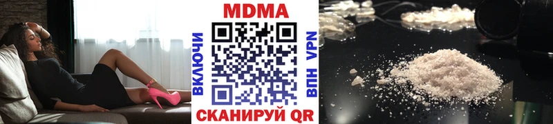 MDMA VHQ  купить наркотики сайты  Ухта 