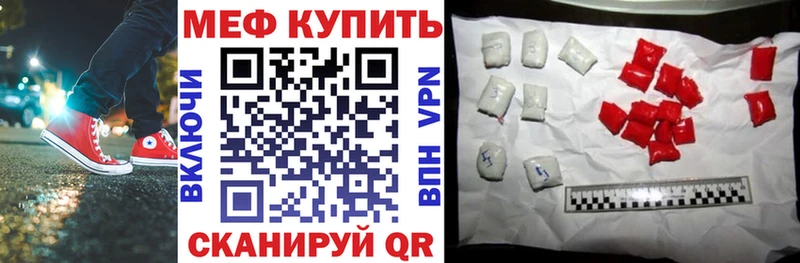 Меф  Ухта