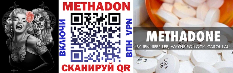 ссылка на мегу как зайти Ухта Метадон кристалл