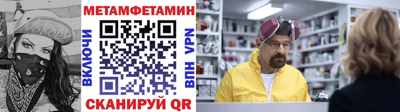 МЕТАМФЕТАМИН кристалл  наркота  Ухта 