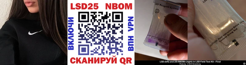 Марки NBOMe 1,5мг наркота Ухта