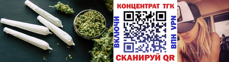 ТГК гашишное масло  Ухта 